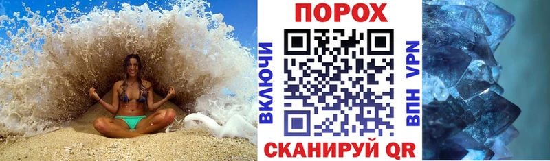 купить наркотик  Усть-Катав  Амфетамин VHQ 