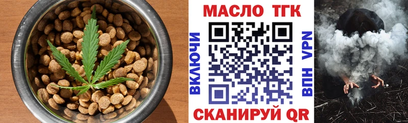 где найти   kraken зеркало  Canna-Cookies конопля  Усть-Катав 