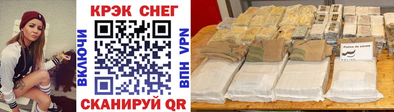 наркотики  Усть-Катав  Кокаин VHQ 