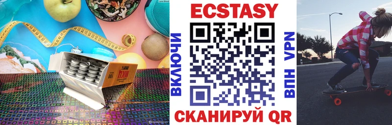 Ecstasy бентли  Усть-Катав 