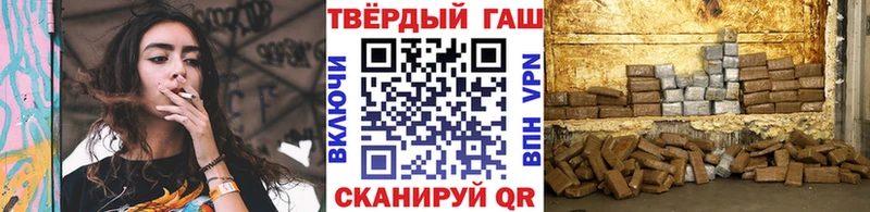 ГАШИШ индика сатива Усть-Катав