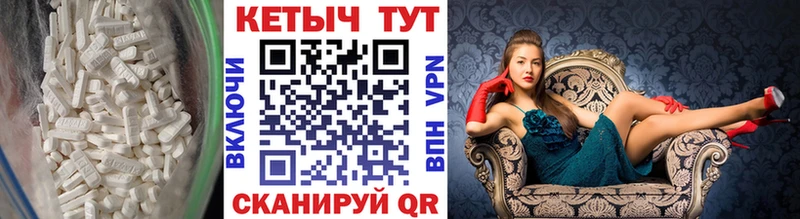 Кетамин VHQ  Усть-Катав 