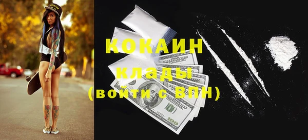 спайс Нефтекумск