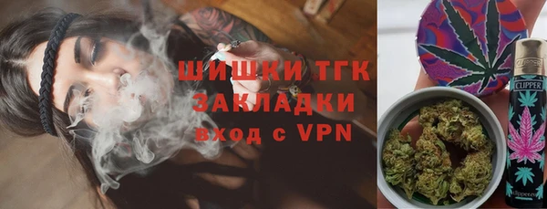 спайс Нефтекумск