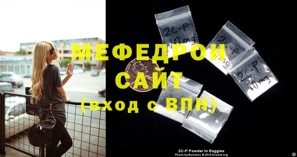 спайс Нефтекумск