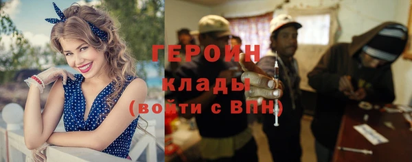 спайс Нефтекумск