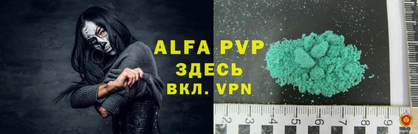 спайс Нефтекумск