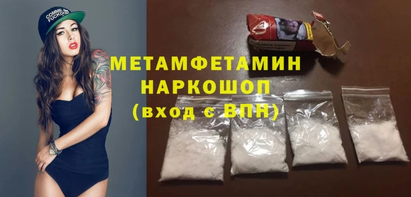 кокс Нефтегорск