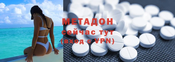 спайс Нефтекумск