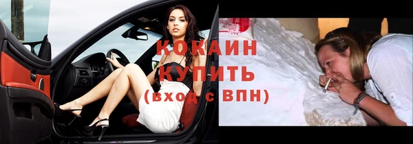 спайс Нефтекумск