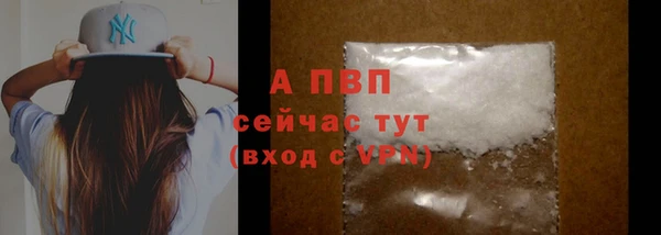 герыч Белая Холуница