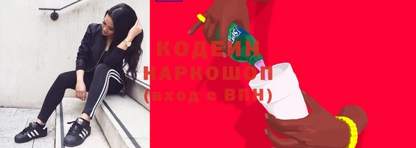 спайс Нефтекумск