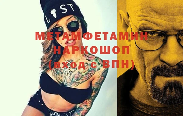 jwh Нея