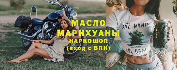 спайс Нефтекумск