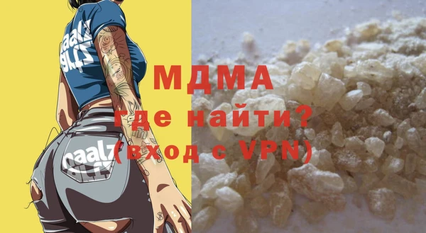 спайс Нефтекумск