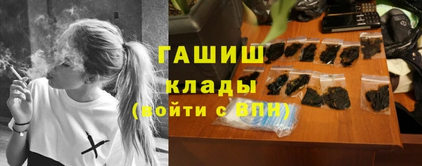 спайс Нефтекумск