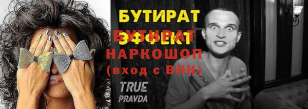 спайс Нефтекумск