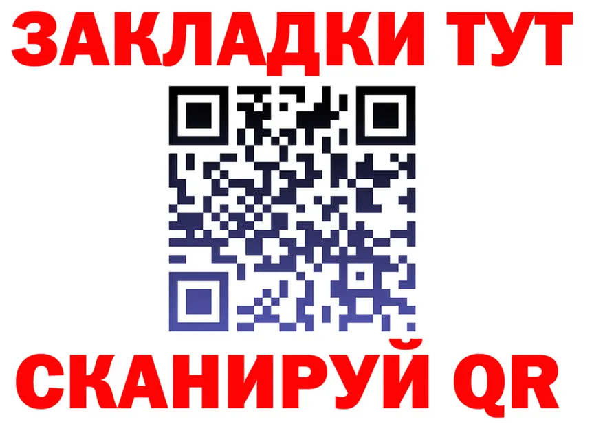 Наркота  как зайти Усть-Катав