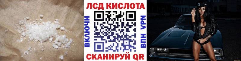 LSD-25 экстази ecstasy  ОМГ ОМГ онион  Усть-Катав 