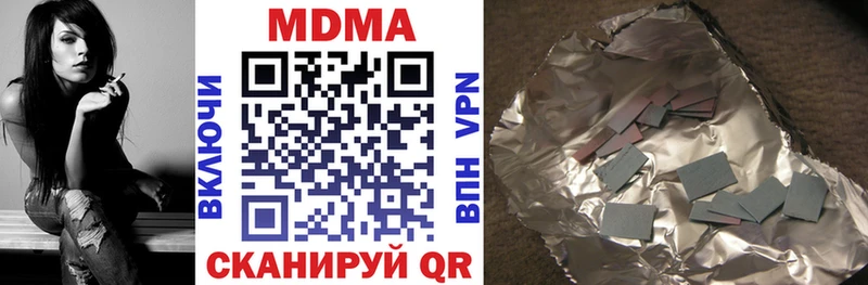 МДМА VHQ  Усть-Катав 