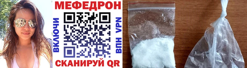 МЕФ mephedrone  наркотики  kraken вход  Усть-Катав 
