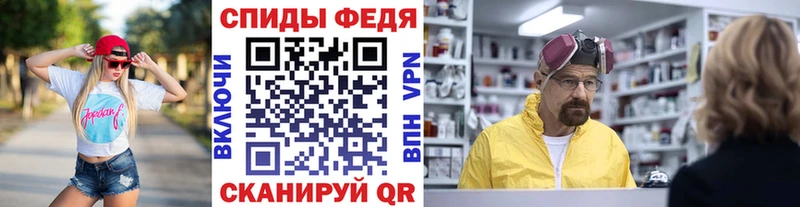МЕТАМФЕТАМИН Methamphetamine Усть-Катав