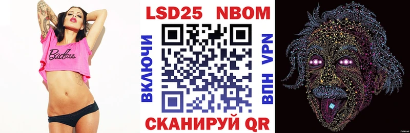 купить   Усть-Катав  Наркотические марки 1,5мг 