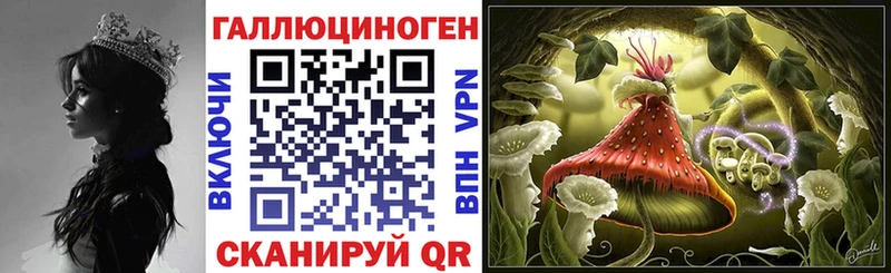 Галлюциногенные грибы мицелий  Усть-Катав 